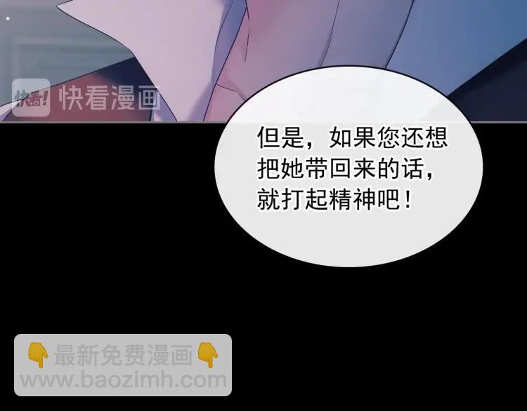 第63话 像小时候一样哄我入睡109