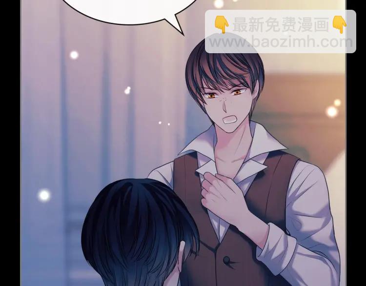 第63话 像小时候一样哄我入睡111