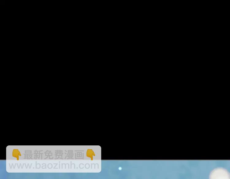 第63话 像小时候一样哄我入睡113