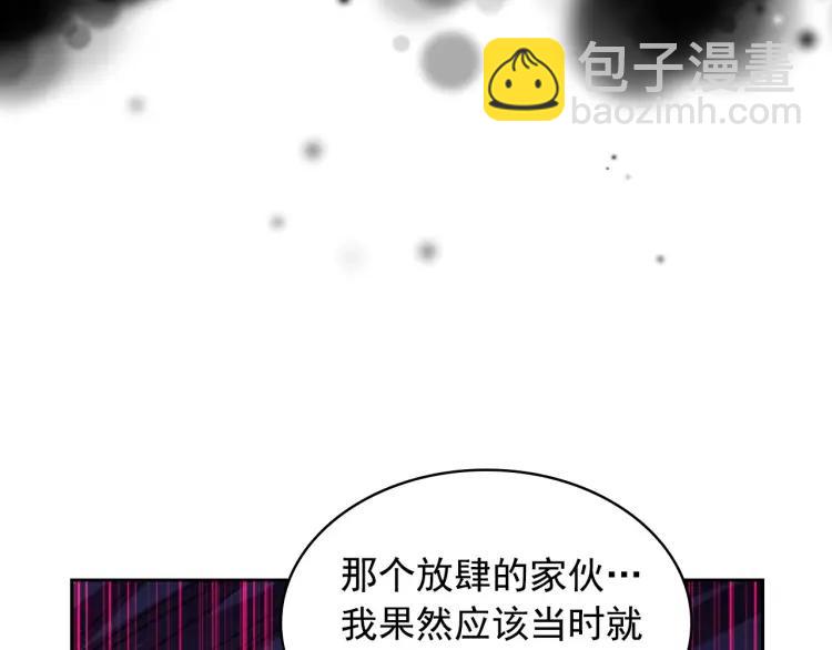 第63话 像小时候一样哄我入睡117