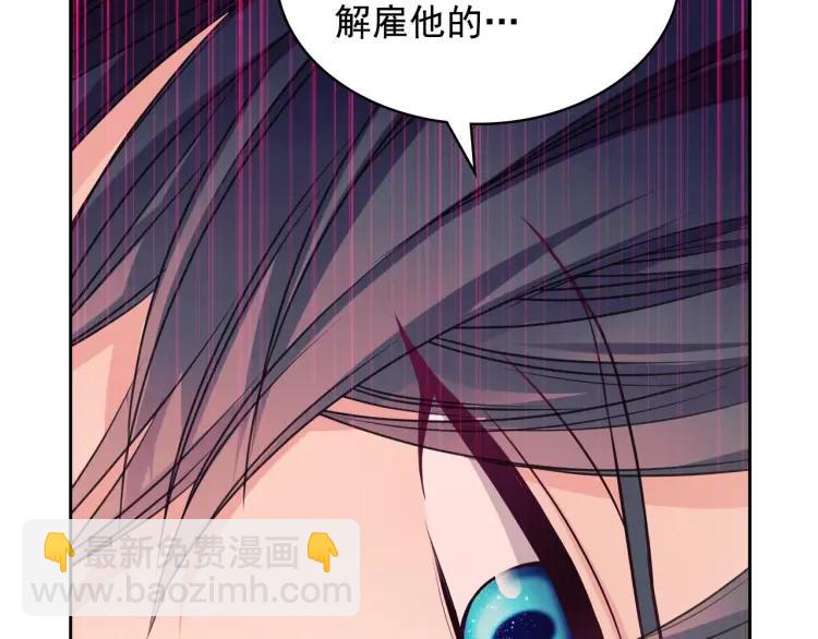 第63话 像小时候一样哄我入睡118