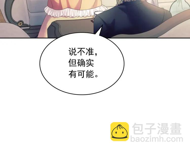 第63话 像小时候一样哄我入睡12