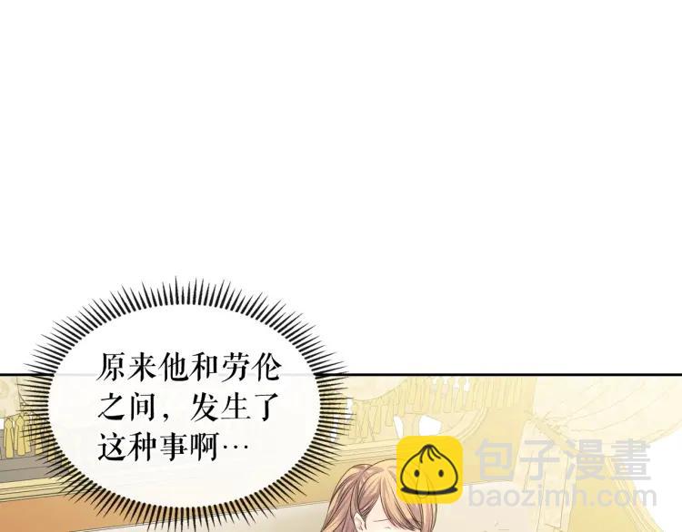 第63话 像小时候一样哄我入睡120