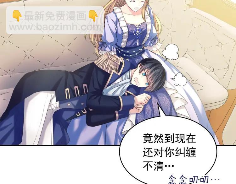 第63话 像小时候一样哄我入睡121
