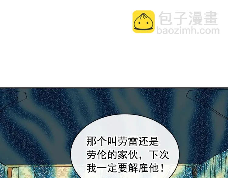 第63话 像小时候一样哄我入睡123