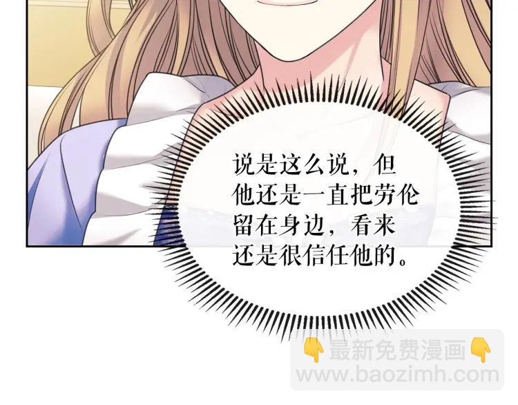 第63话 像小时候一样哄我入睡127