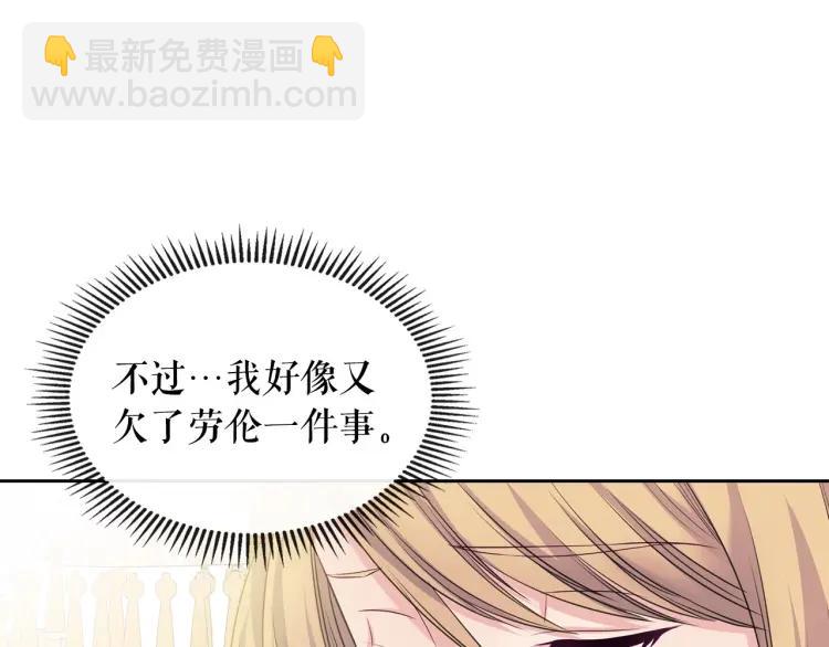 第63话 像小时候一样哄我入睡128
