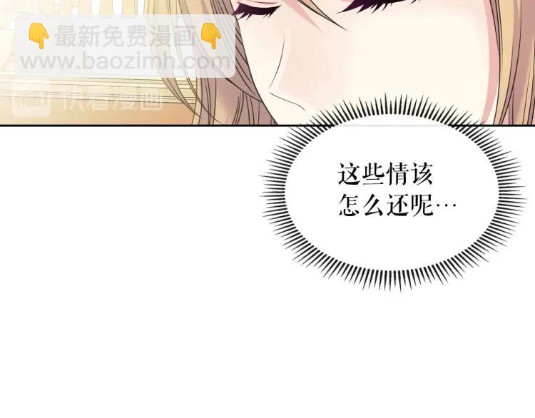 第63话 像小时候一样哄我入睡129