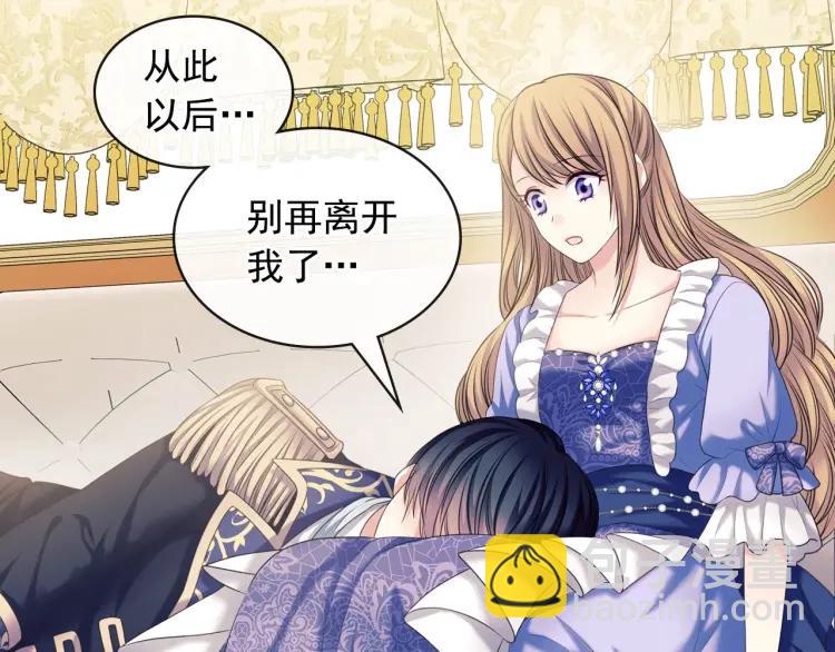 第63话 像小时候一样哄我入睡131