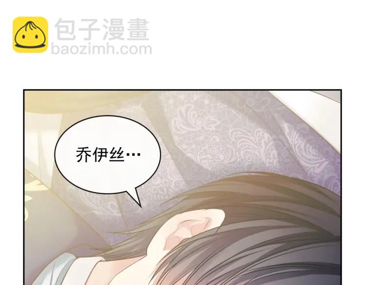 第63话 像小时候一样哄我入睡133