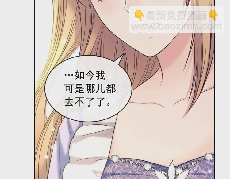 第63话 像小时候一样哄我入睡138