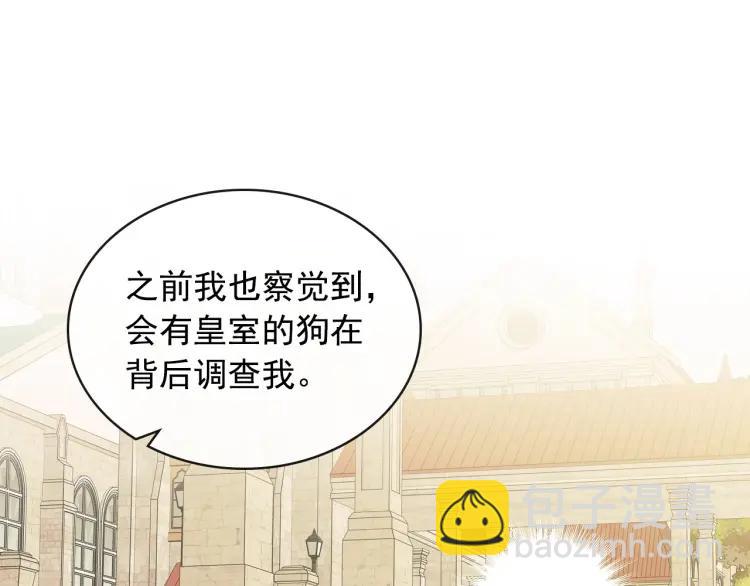 第63话 像小时候一样哄我入睡14