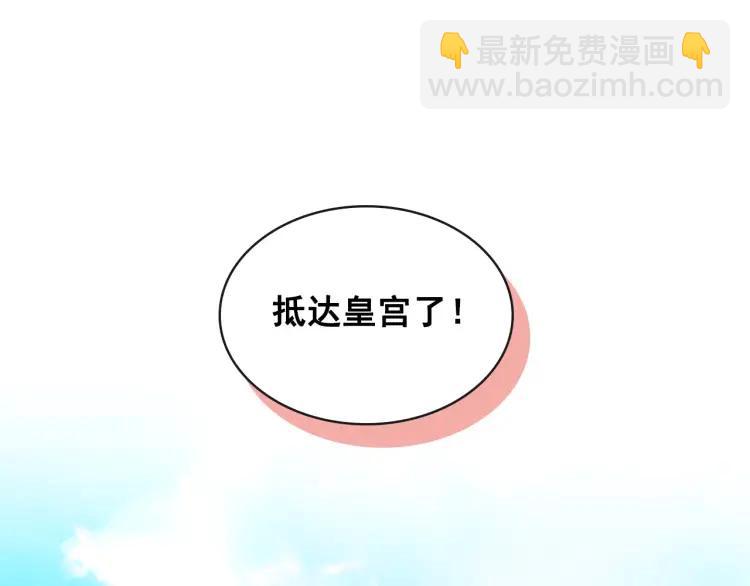 第63话 像小时候一样哄我入睡148