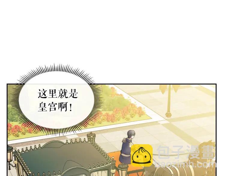 第63话 像小时候一样哄我入睡153
