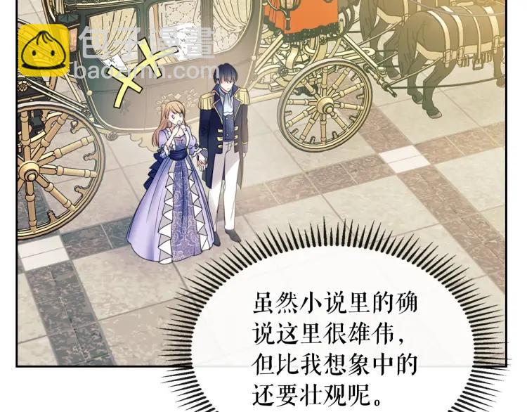 第63话 像小时候一样哄我入睡154