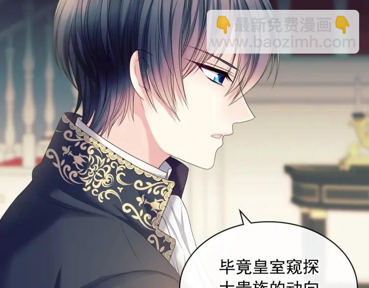 第63话 像小时候一样哄我入睡16