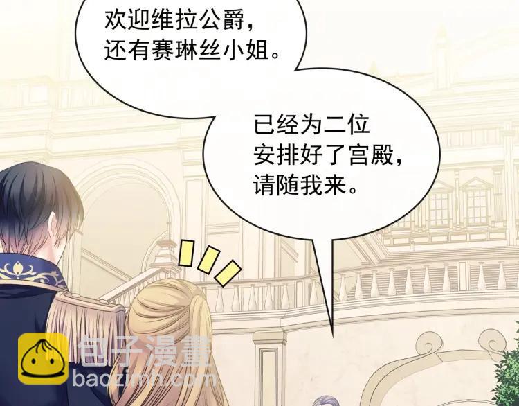 第63话 像小时候一样哄我入睡160