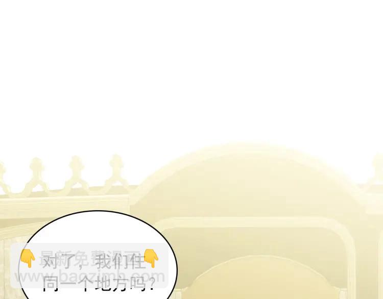 第63话 像小时候一样哄我入睡162