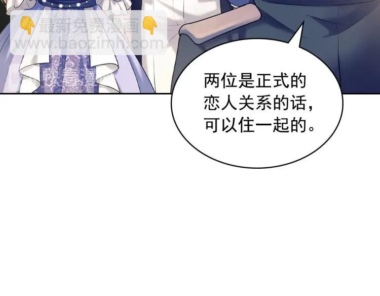 第63话 像小时候一样哄我入睡164