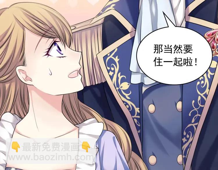 第63话 像小时候一样哄我入睡166