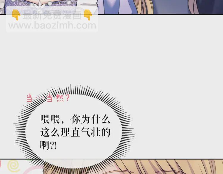 第63话 像小时候一样哄我入睡167