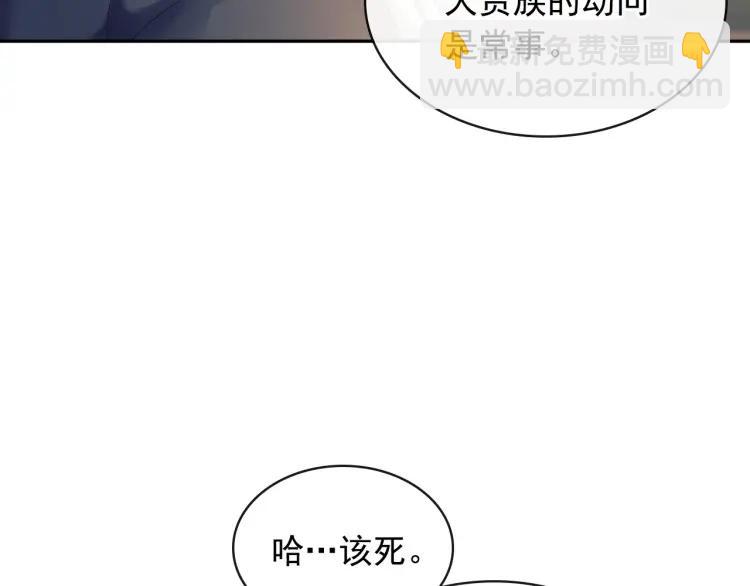 第63话 像小时候一样哄我入睡17