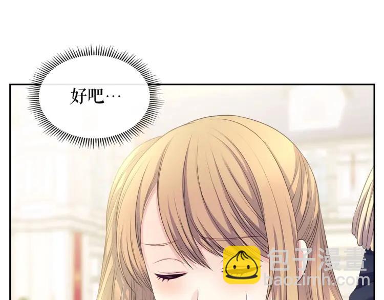 第63话 像小时候一样哄我入睡171