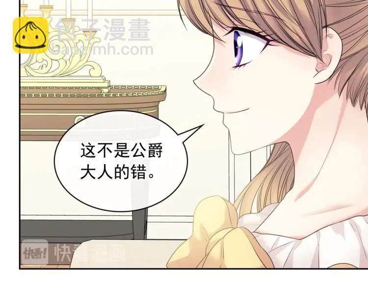 第63话 像小时候一样哄我入睡20