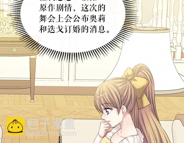 第63话 像小时候一样哄我入睡22