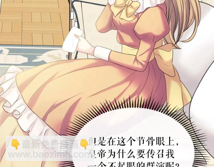 第63话 像小时候一样哄我入睡23
