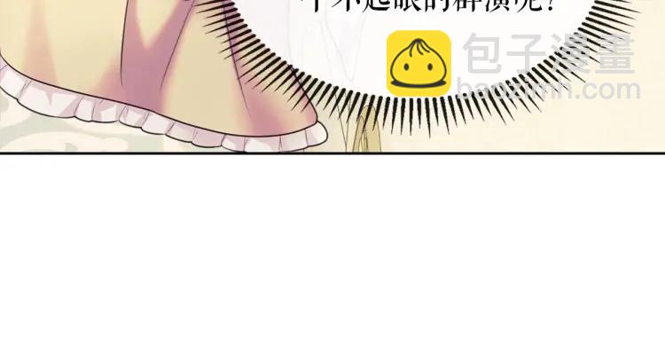 第63话 像小时候一样哄我入睡24