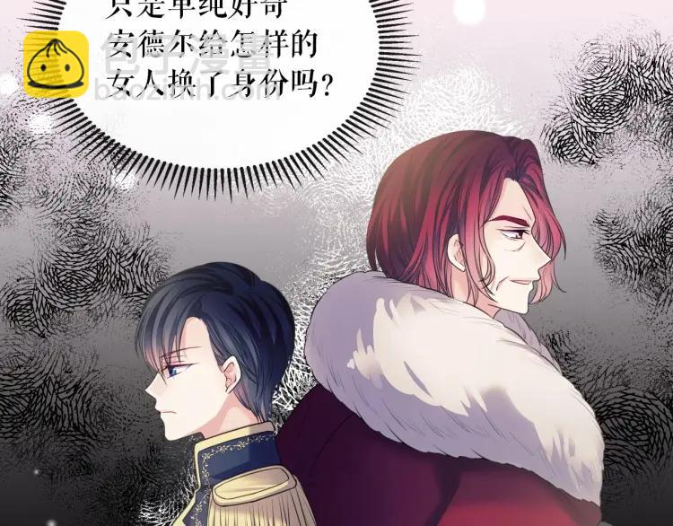 第63话 像小时候一样哄我入睡26