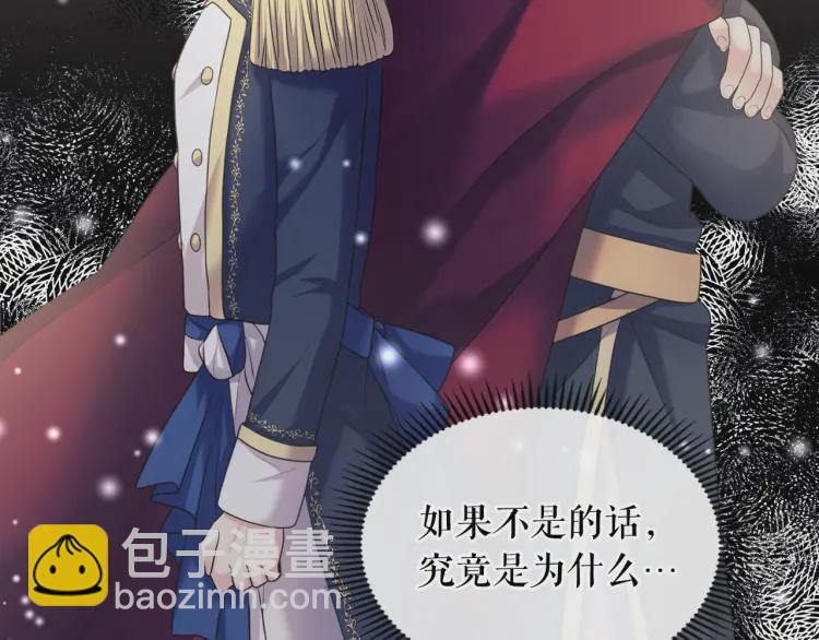 第63话 像小时候一样哄我入睡27