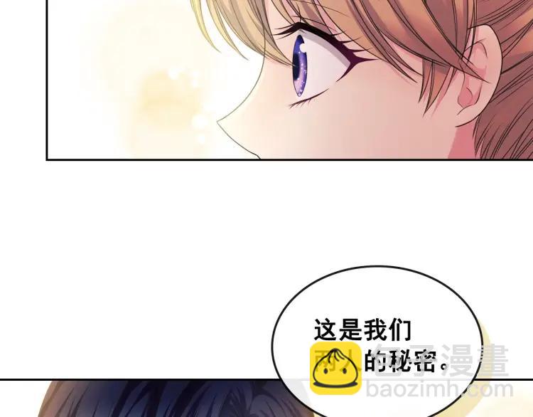 第63话 像小时候一样哄我入睡30