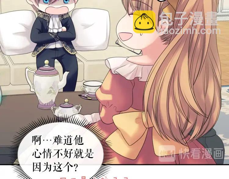 第63话 像小时候一样哄我入睡37