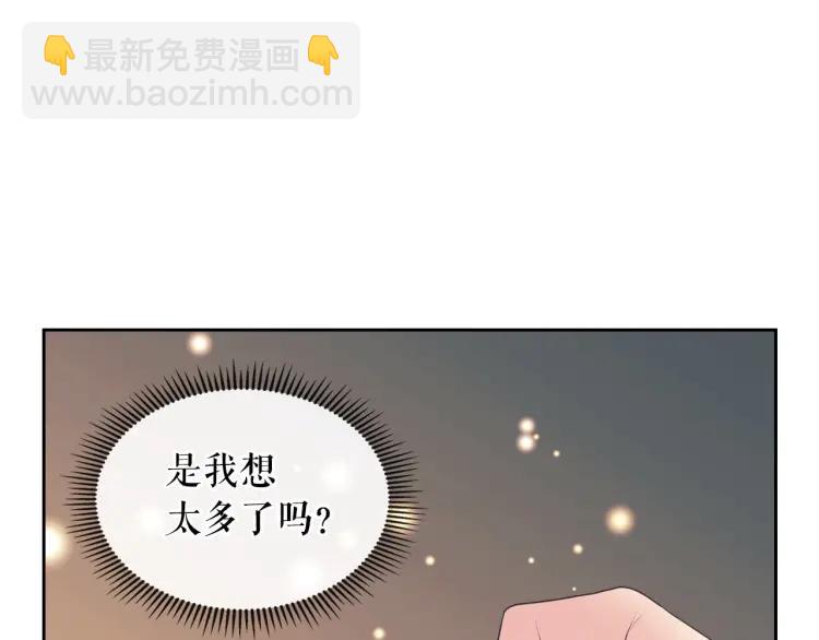 第63话 像小时候一样哄我入睡39