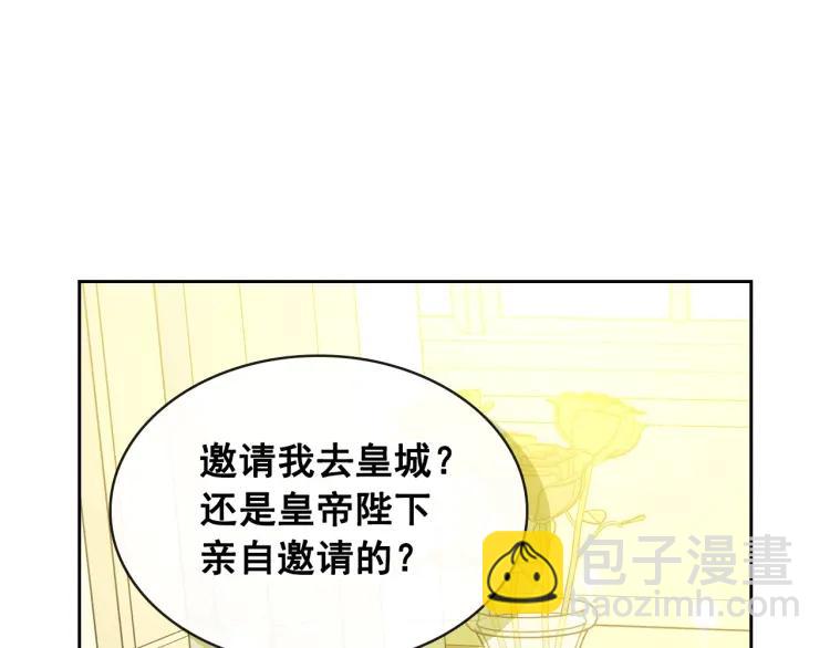 第63话 像小时候一样哄我入睡4