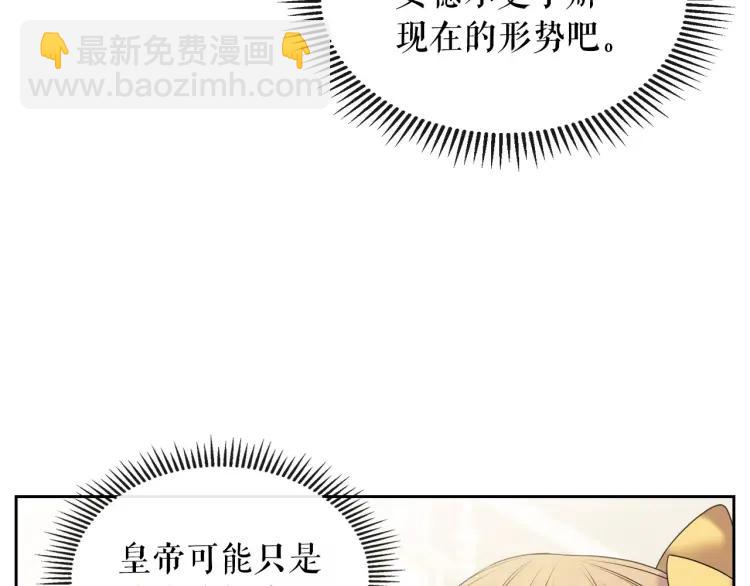 第63话 像小时候一样哄我入睡41