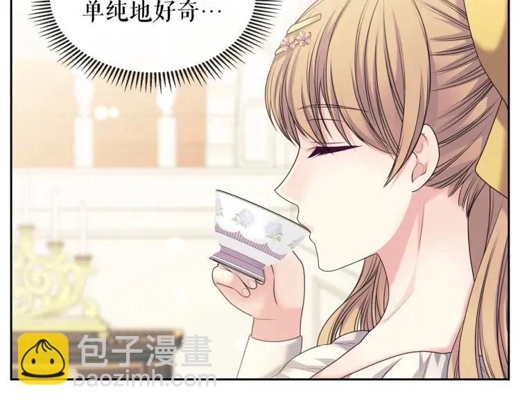 第63话 像小时候一样哄我入睡42
