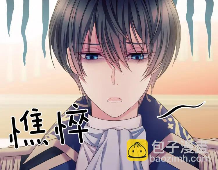 第63话 像小时候一样哄我入睡48