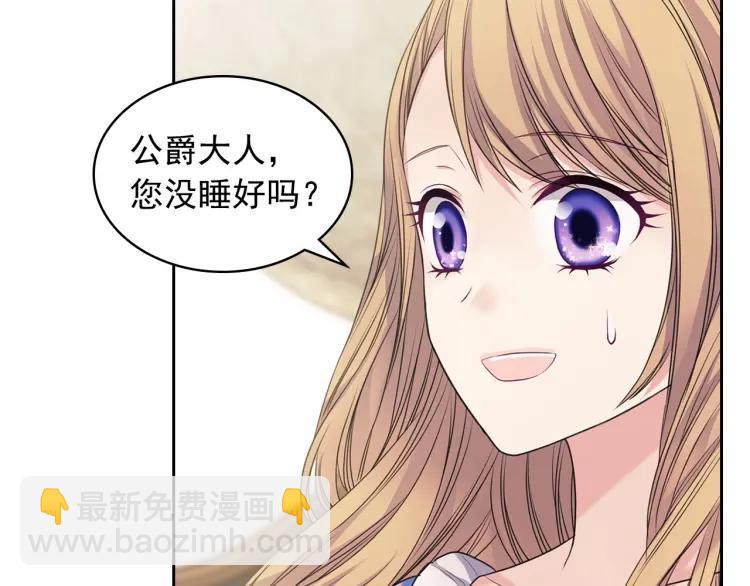 第63话 像小时候一样哄我入睡54