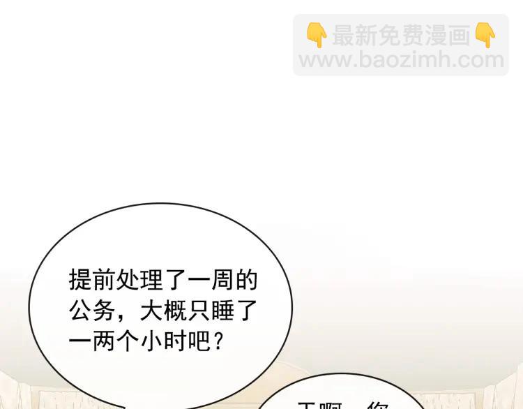第63话 像小时候一样哄我入睡56