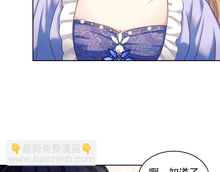 第63话 像小时候一样哄我入睡60