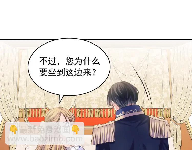 第63话 像小时候一样哄我入睡63