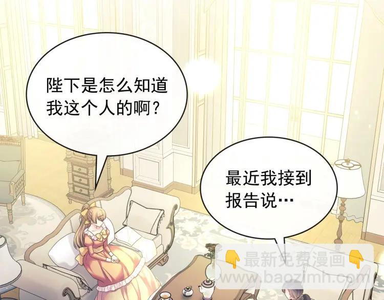 第63话 像小时候一样哄我入睡7