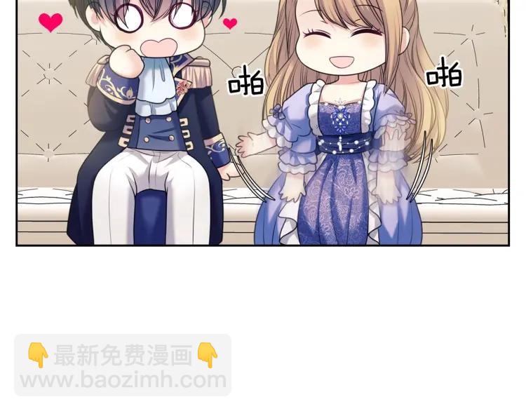 第63话 像小时候一样哄我入睡73