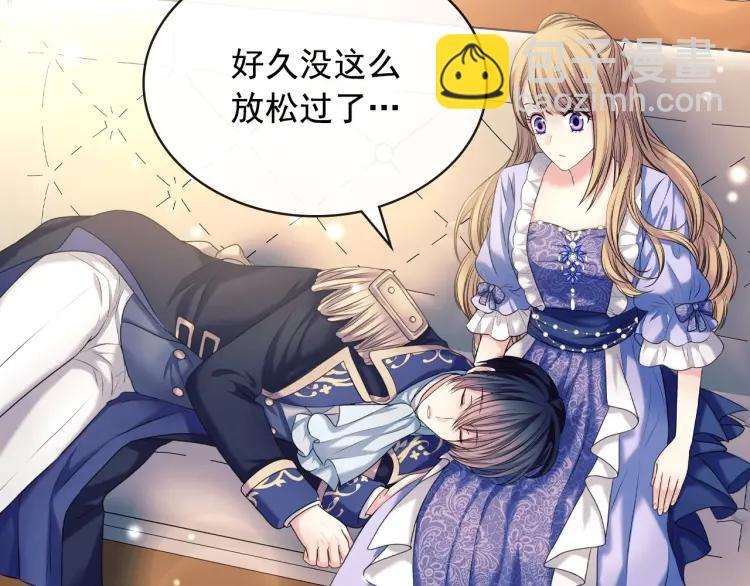 第63话 像小时候一样哄我入睡75