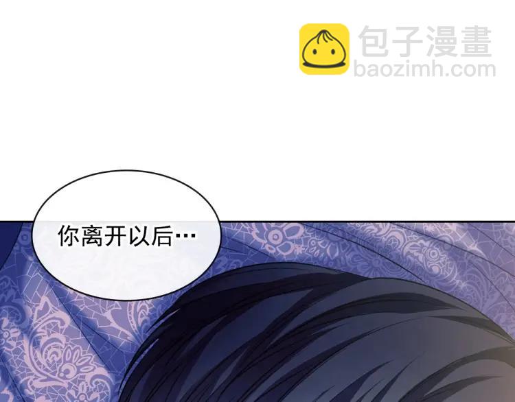 第63话 像小时候一样哄我入睡77