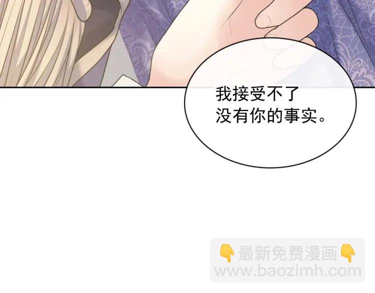 第63话 像小时候一样哄我入睡79