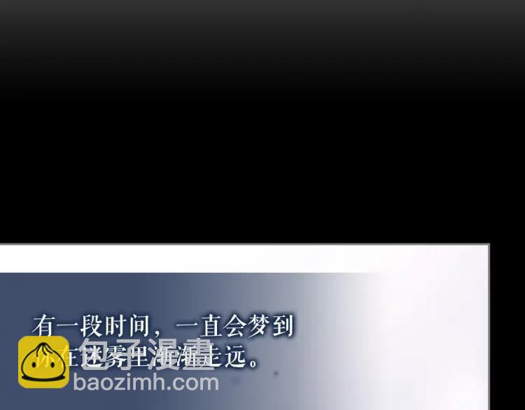 第63话 像小时候一样哄我入睡83